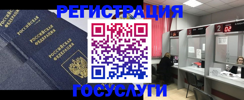 временная регистрация гарантия в Кубинке
